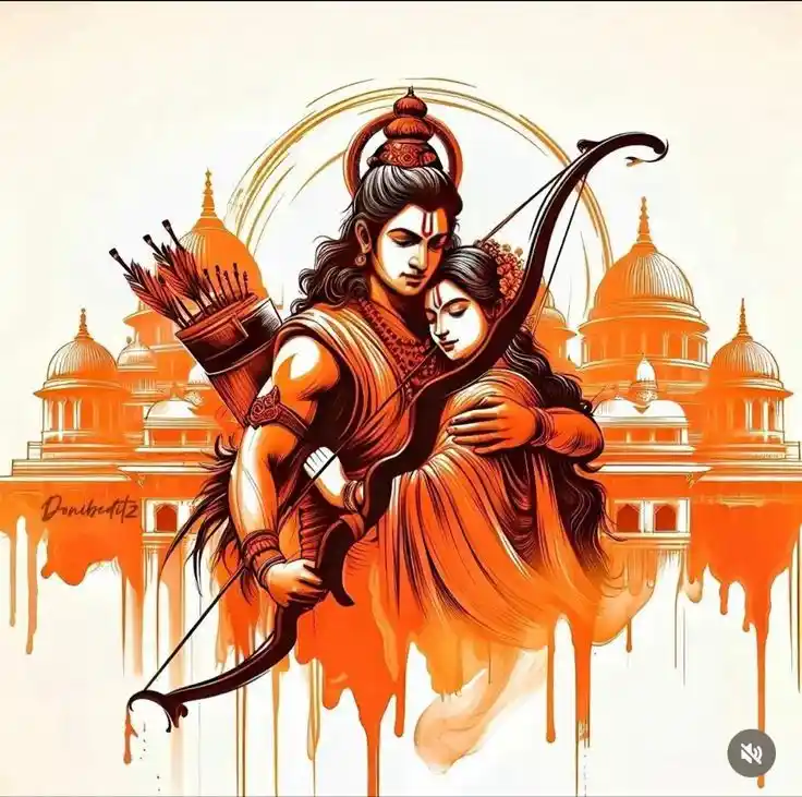 jai shree ram picsart png